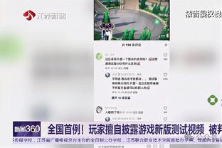 吉拉迪诺：我希望德拉古辛不会离开，比塞克犯规？我不想找借口